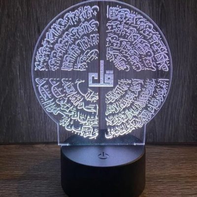 4 QUL ISLAMIC LAMP