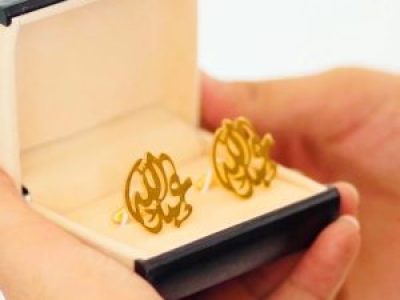 Arabic Calligraphy Studs