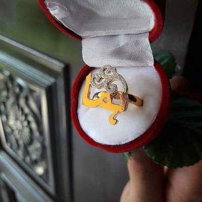 Arabic Name Custom Ring