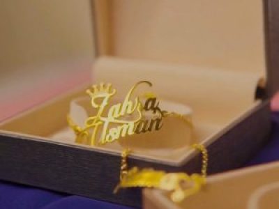 Custom Name Crown Bracelet