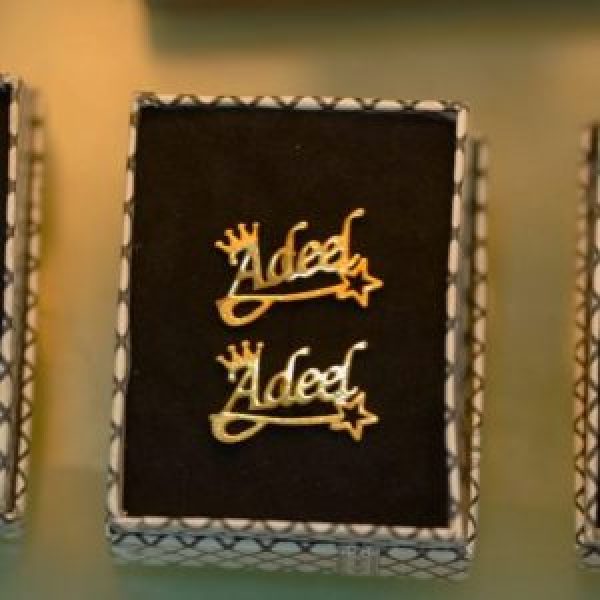 Custom Name Star Studs