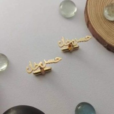 Personalized Arabic Cufflinks