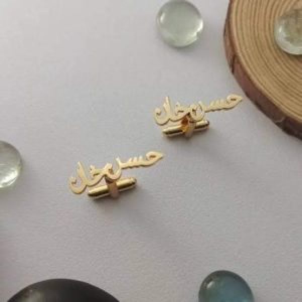 Personalized Arabic Cufflinks