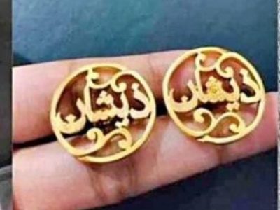 Customized Arabic Cufflinks