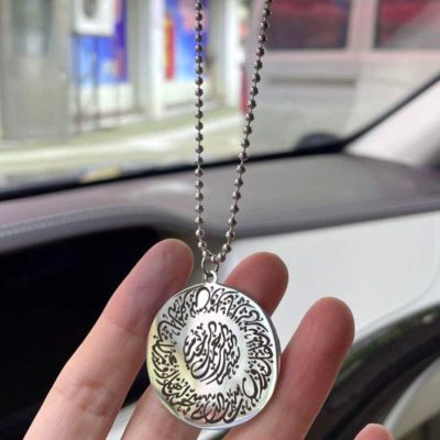 Dua e Safar - Car Hanging