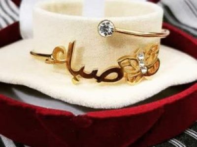 Name Bangle for Girls