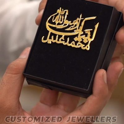 Eid Milad un Nabi Batch