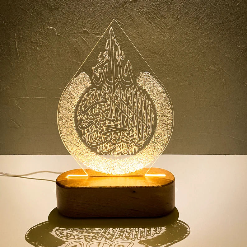 AYAT UL KURSI - LAMP