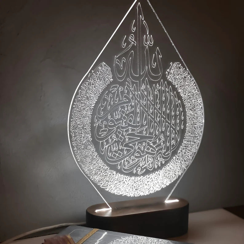 AYAT UL KURSI - LAMP - Image 3