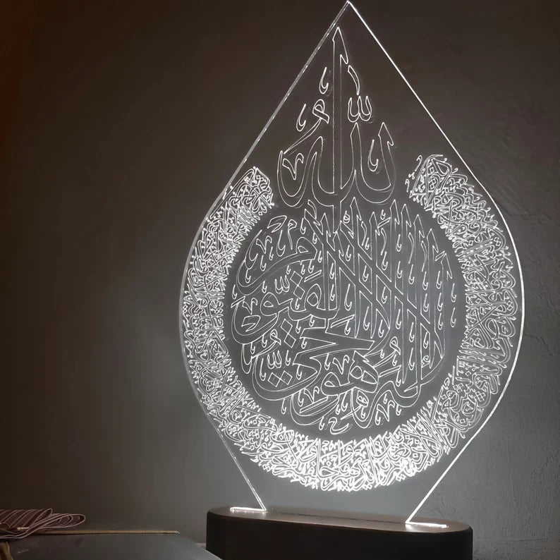 AYAT UL KURSI - LAMP - Image 2