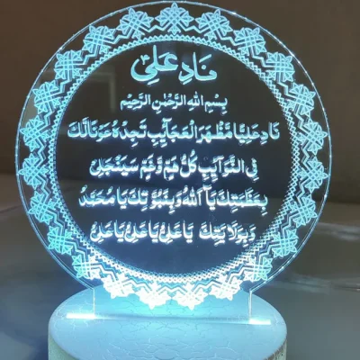 NADE ALI, YA ALI, DUA NADE ALI LAMP