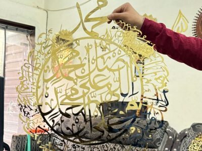 Customized Islamic Wall Art