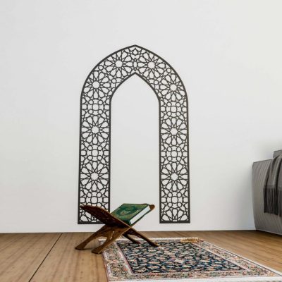 Islamic Wall Calligraphy Metal Hanger